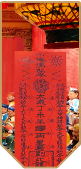 安太歲 安太歲