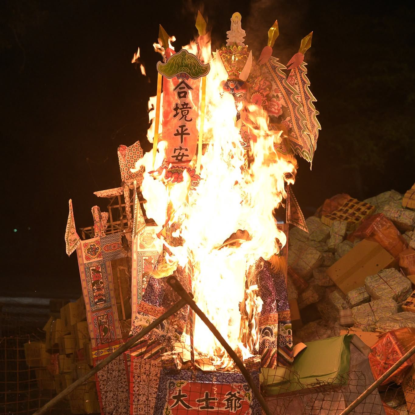 西螺福興宮太平媽神威守眾生 ｜歲次丙午慶讚中元普度拔薦法會圓滿