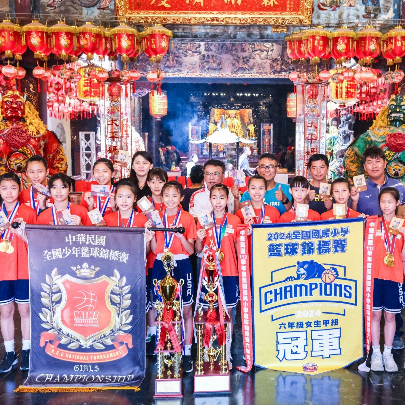 恭賀 斗六鎮南國小 全國國民小學籃球錦標賽冠軍