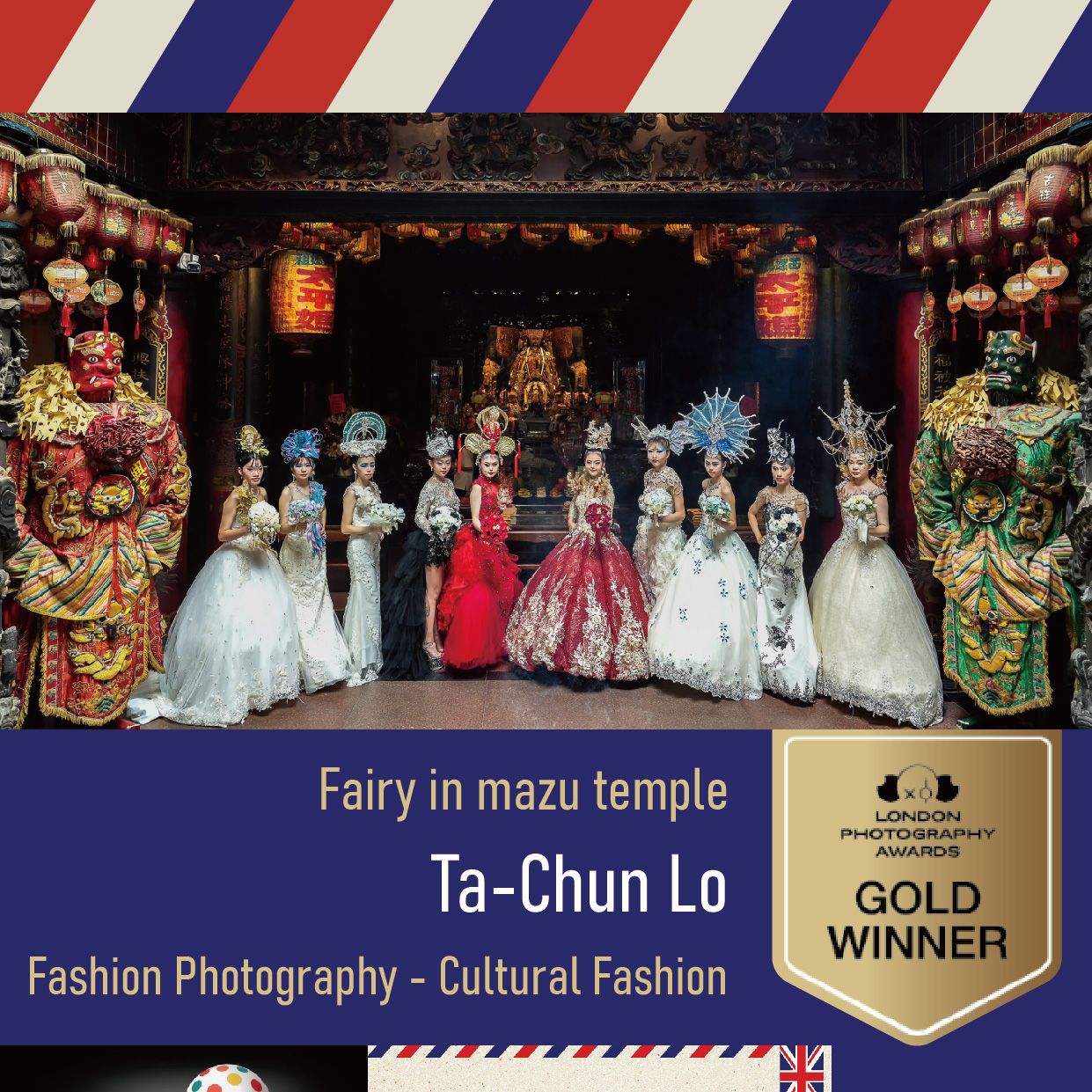 慶賀 本宮攝影組 羅大鈞【媽祖廟裡的仙女】與張宏誼【太平媽搶頭香】榮獲LPA倫敦國際攝影獎金牌