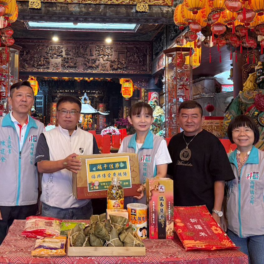 福興傳愛慶端陽 暖心關懷鎮內弱勢家戶