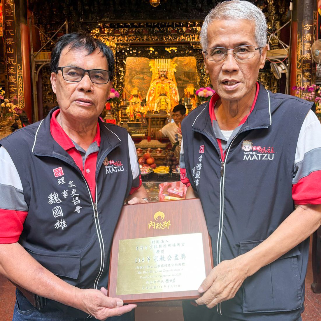 賀 西螺福興宮  獲頒宗教公益獎