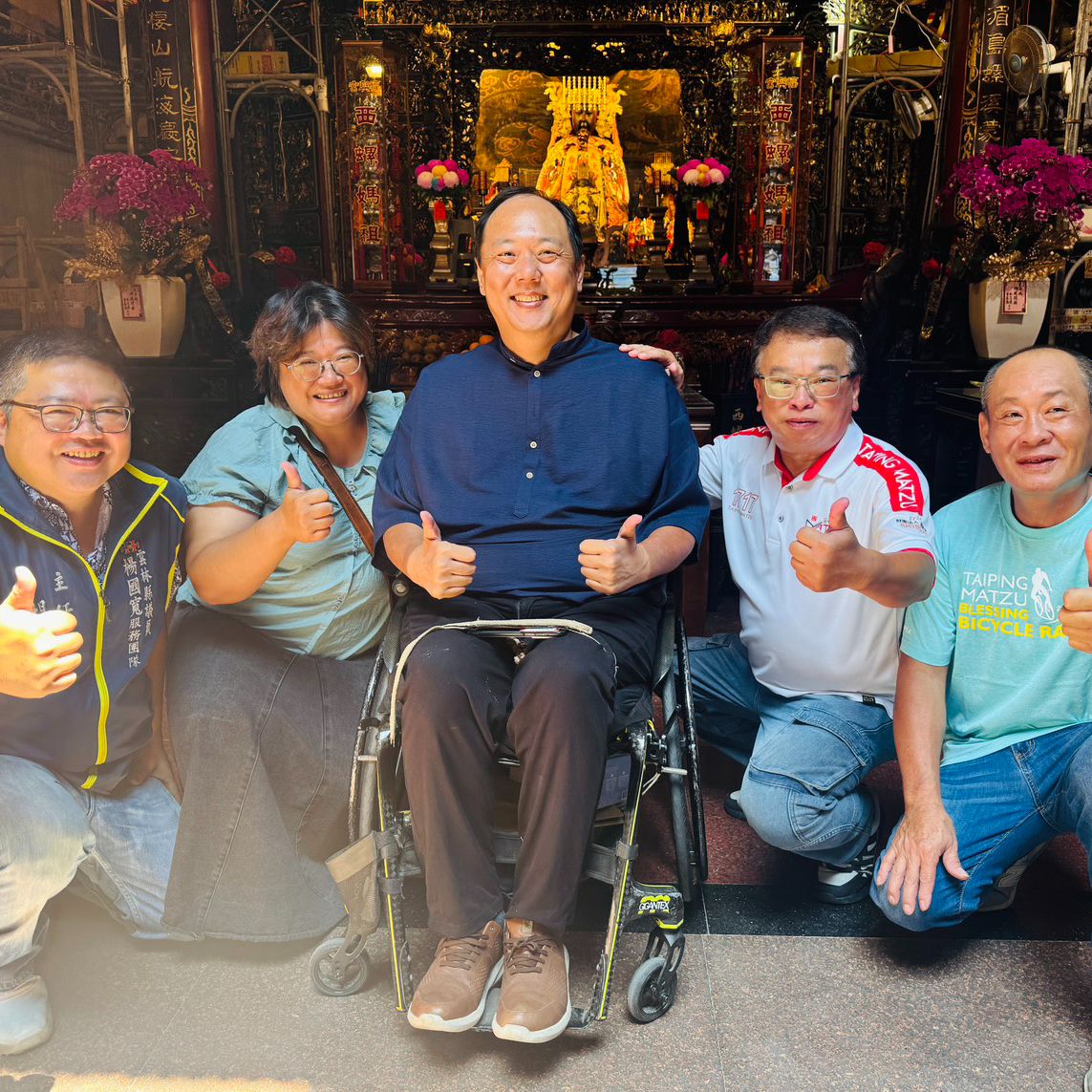 誠摯歡迎 雲林縣脊髓損傷者協會