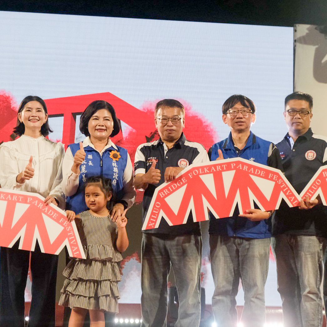 2025西螺大橋藝陣文化祭 盛大開幕