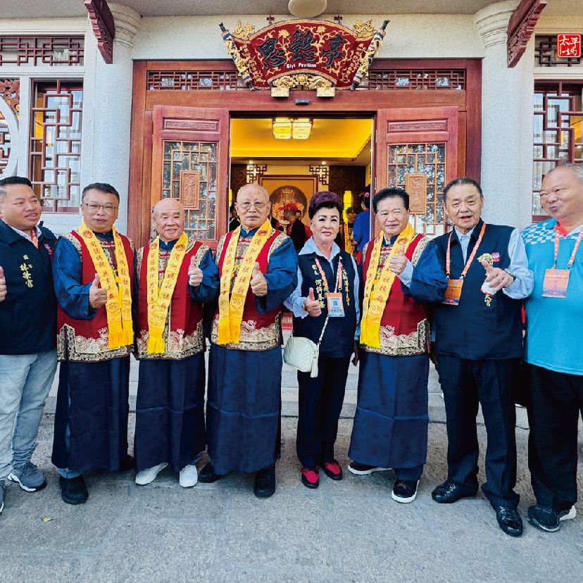 千祀雍熙崇古廟 五洲順濟利慈航