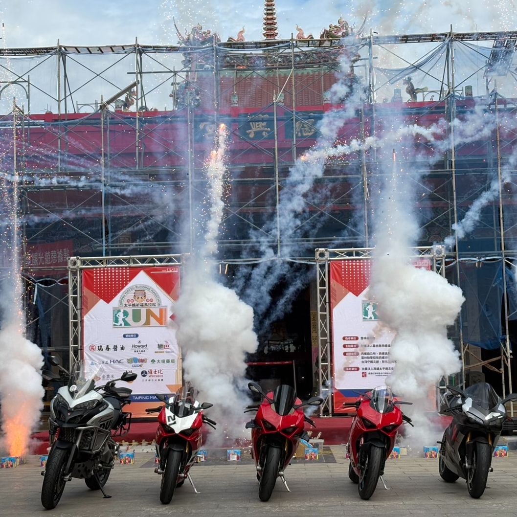 誠摯歡迎  Ducati 台灣總代理  嘉義碩文、捷仕爾車業