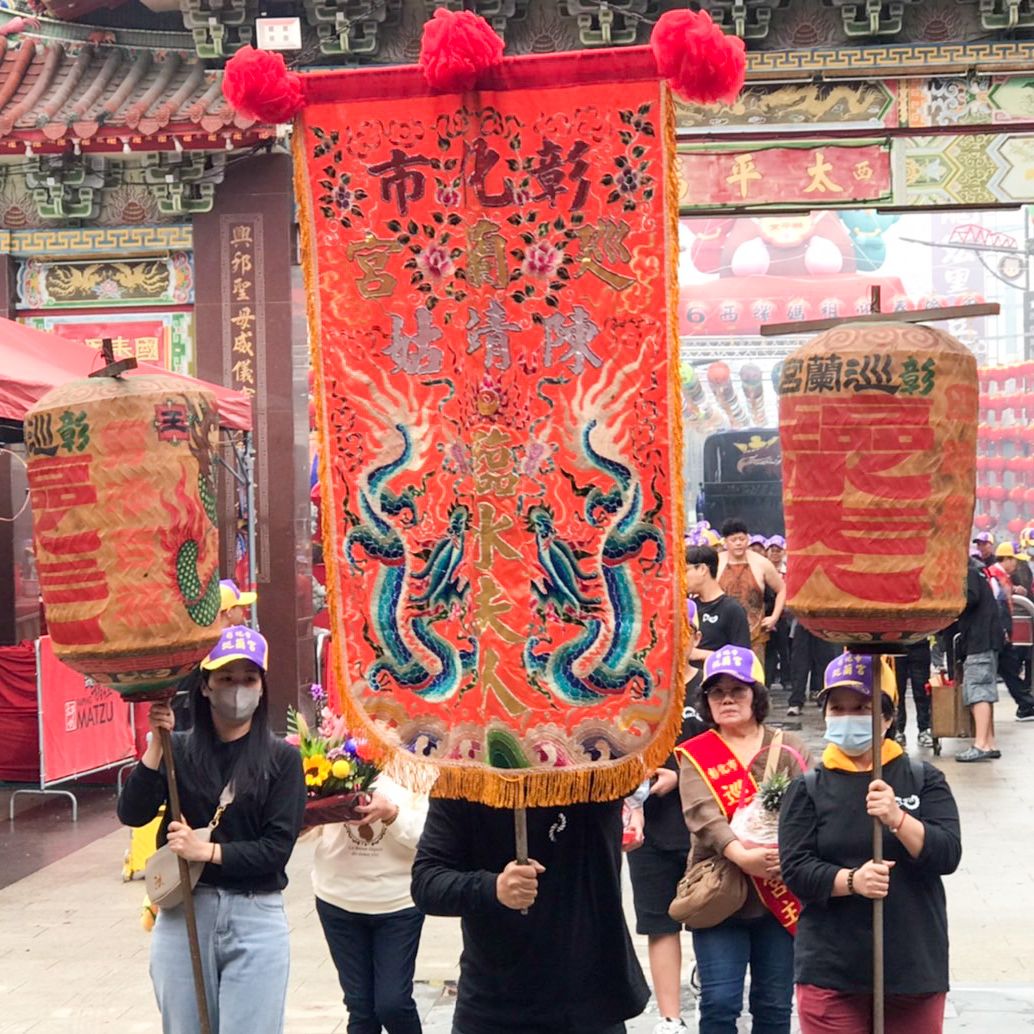 歡迎 ｜彰化市巡蘭宮 、新竹縣大茅埔三元宮、雲林太子宮 