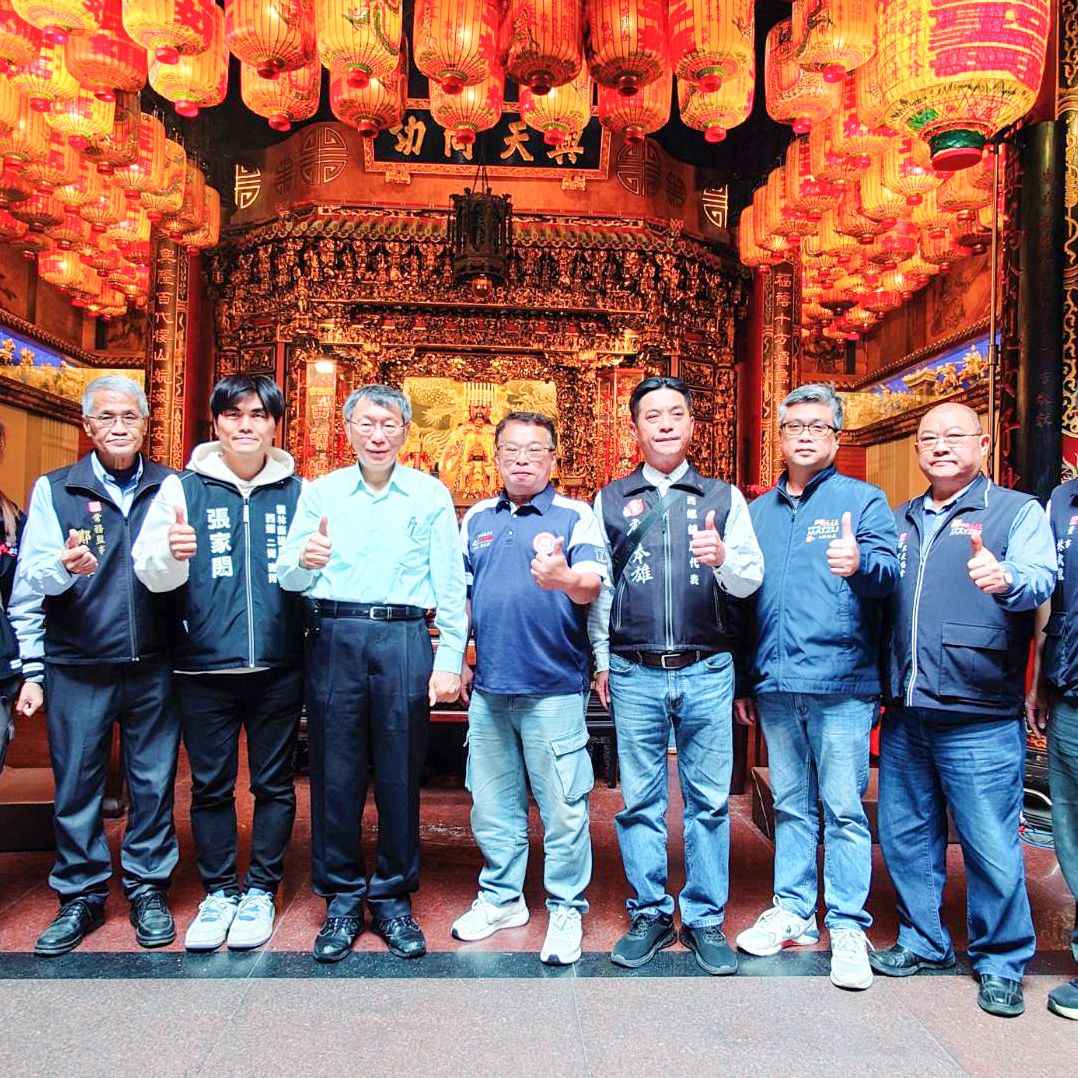 歡迎｜台灣民眾黨創黨主席柯文哲