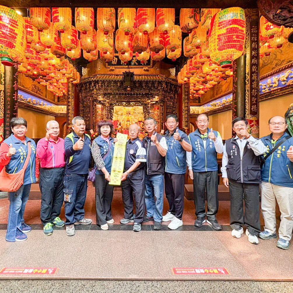歡迎｜臺中日南慈德宮、大甲鎮瀾宮神童團、蘆洲區里長聯誼會