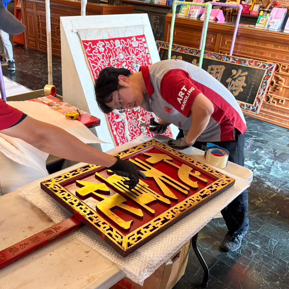 太平媽北上賜福｜邀請一同參與城鄉物產展