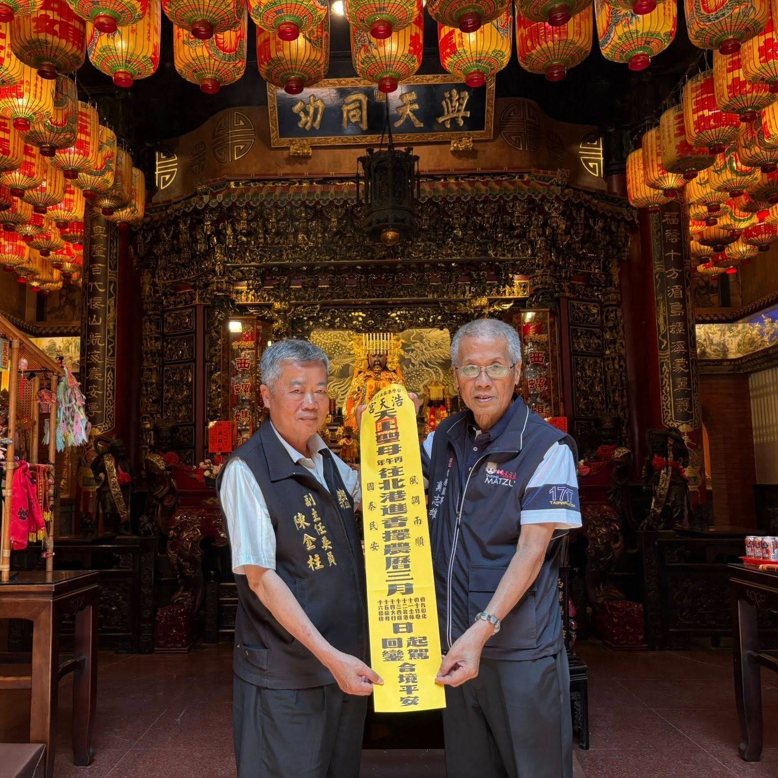 歡迎｜臺中市梧棲大庄浩天宮 