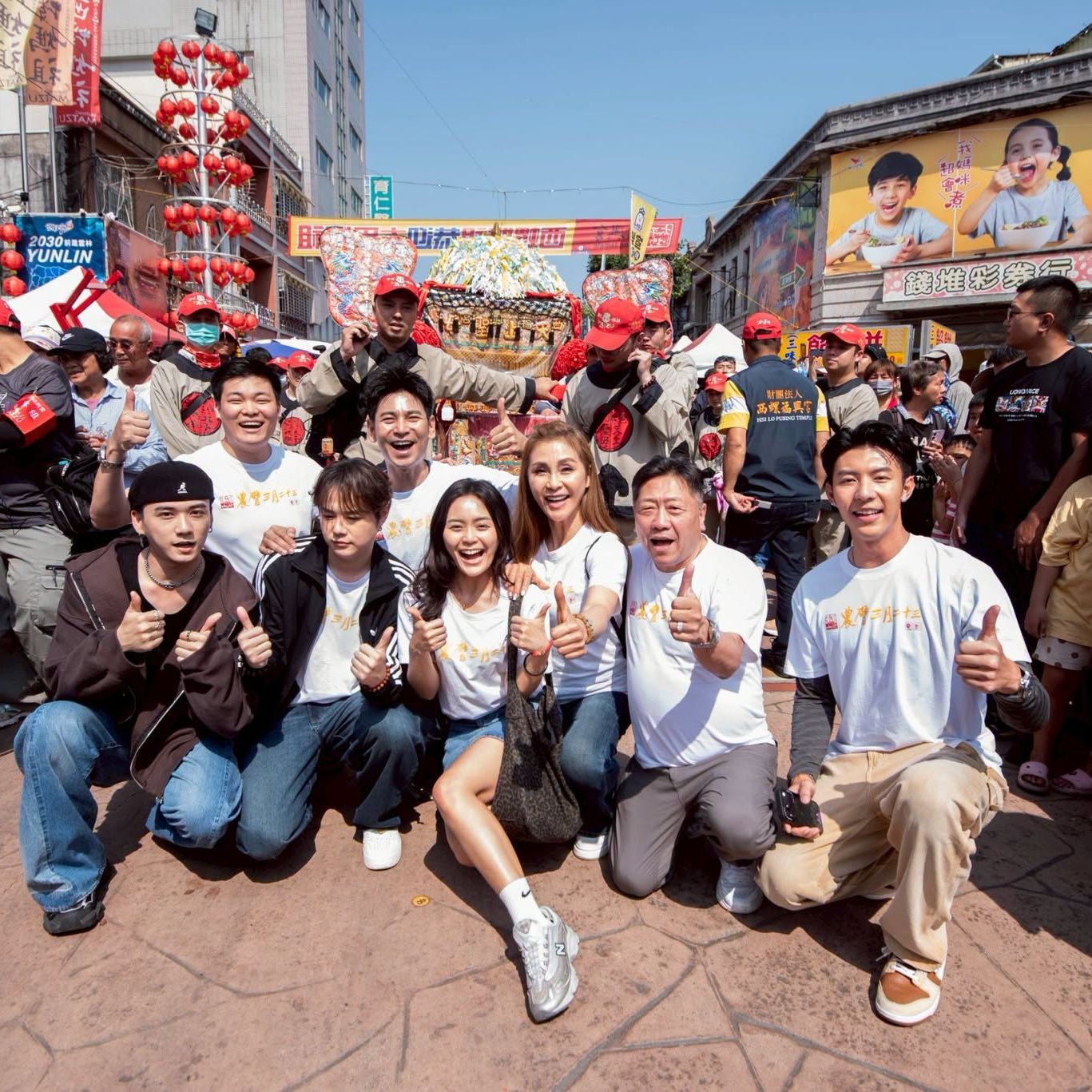 歡迎 ｜ 農曆三月二十三 劇組導演、演員