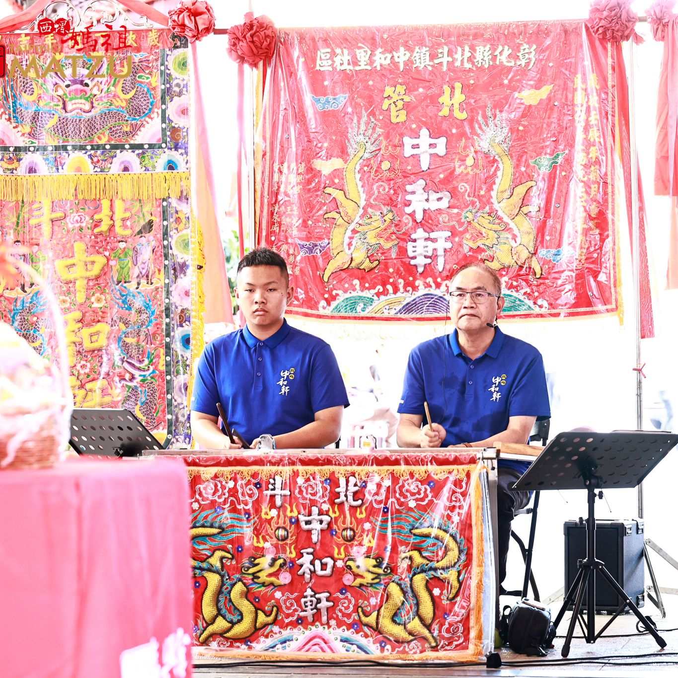 賀壽齊享太平|鳳武薪傳-西螺鳳山舘、北斗中和軒北管樂團、同安同樂軒、蘇厝長興宮天子文生 賀壽齊享太平|鳳武薪傳-西螺鳳山舘、北斗中和軒北管樂團、同安同樂軒、蘇厝長興宮天子文生