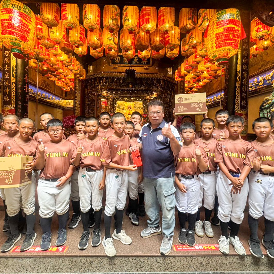 太平媽祖嘉佑學子｜歡迎 華南金控盃雲林縣代表隊