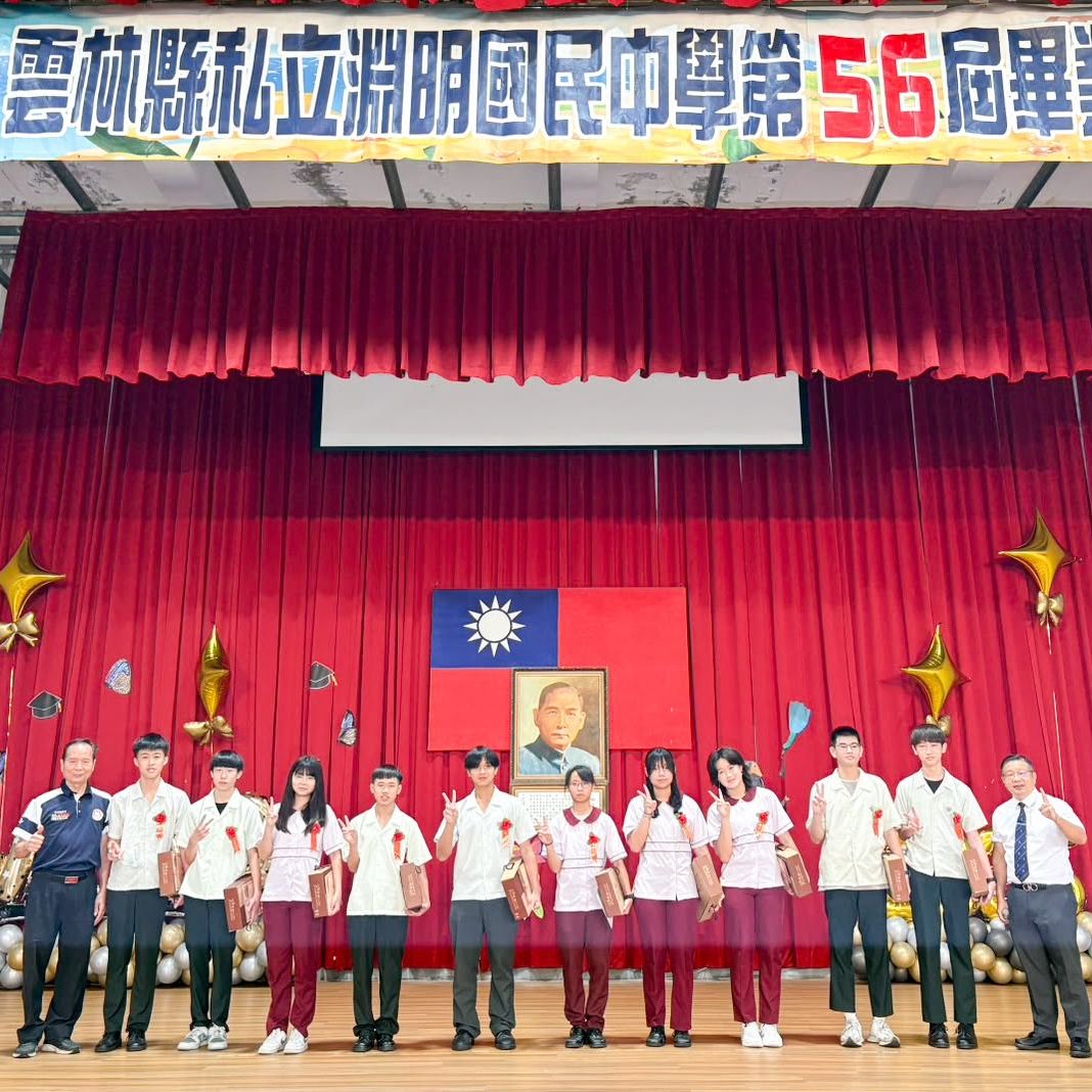 濁水溪守護神太平媽祖獎嘉佑學子｜誠摯祝福數百位獲獎同學大展鴻圖