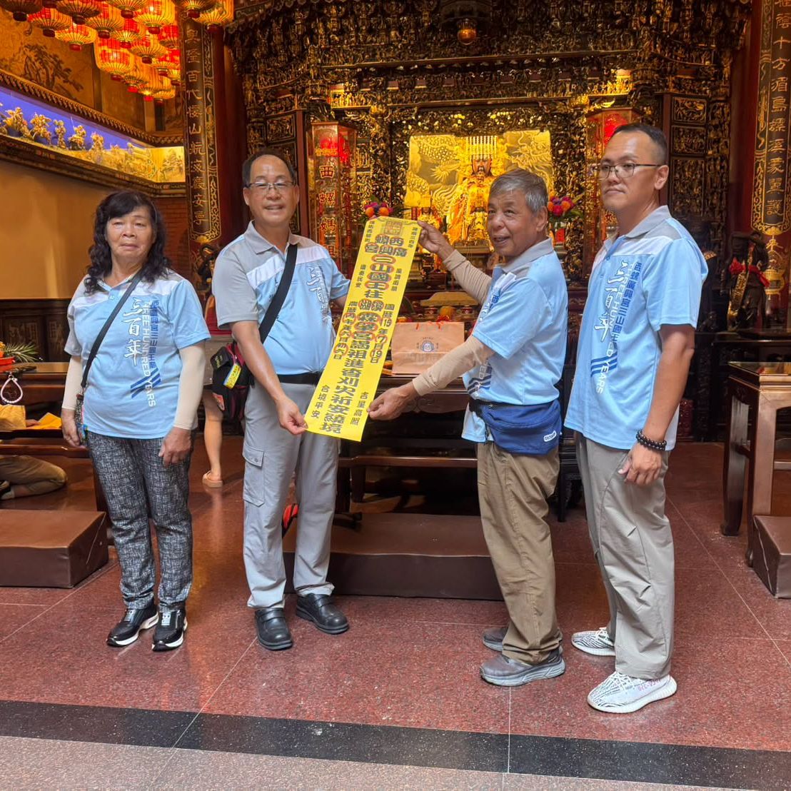 歡迎｜西螺廣興宮三山國王、新化關聖宮、奇蹟共修會 