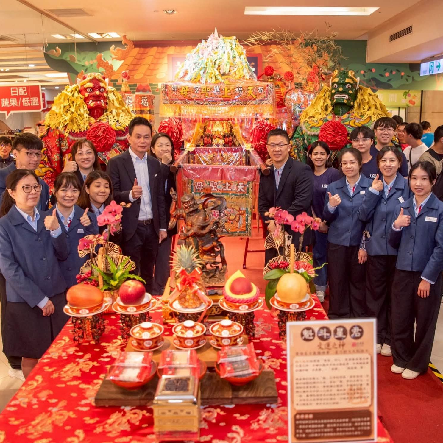 西螺媽祖太平媽｜停駕新光三越西門店賜福