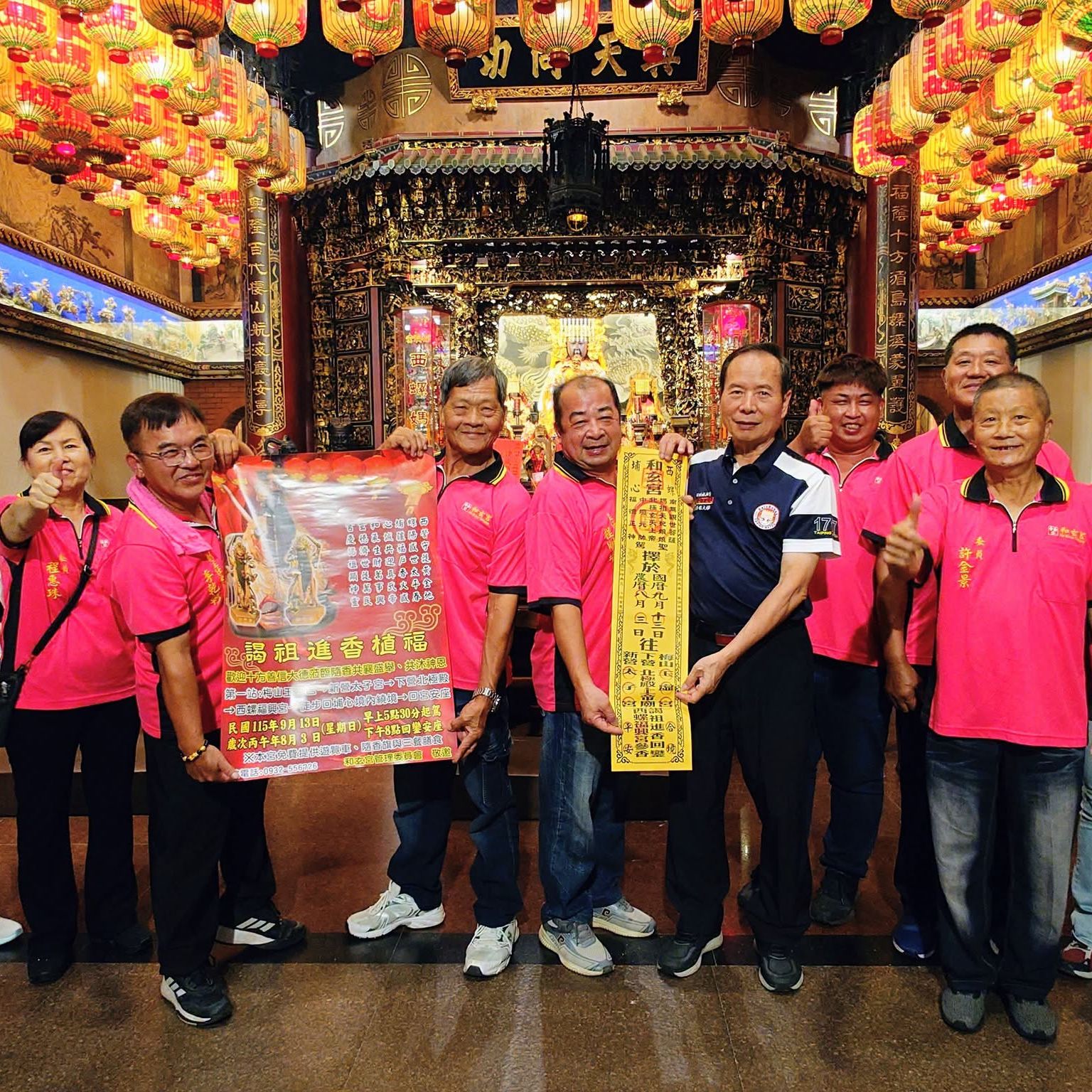 歡迎｜水上調解委員會、水上鄉公所、西螺埔心和玄宮、台南柳營慈靈宮