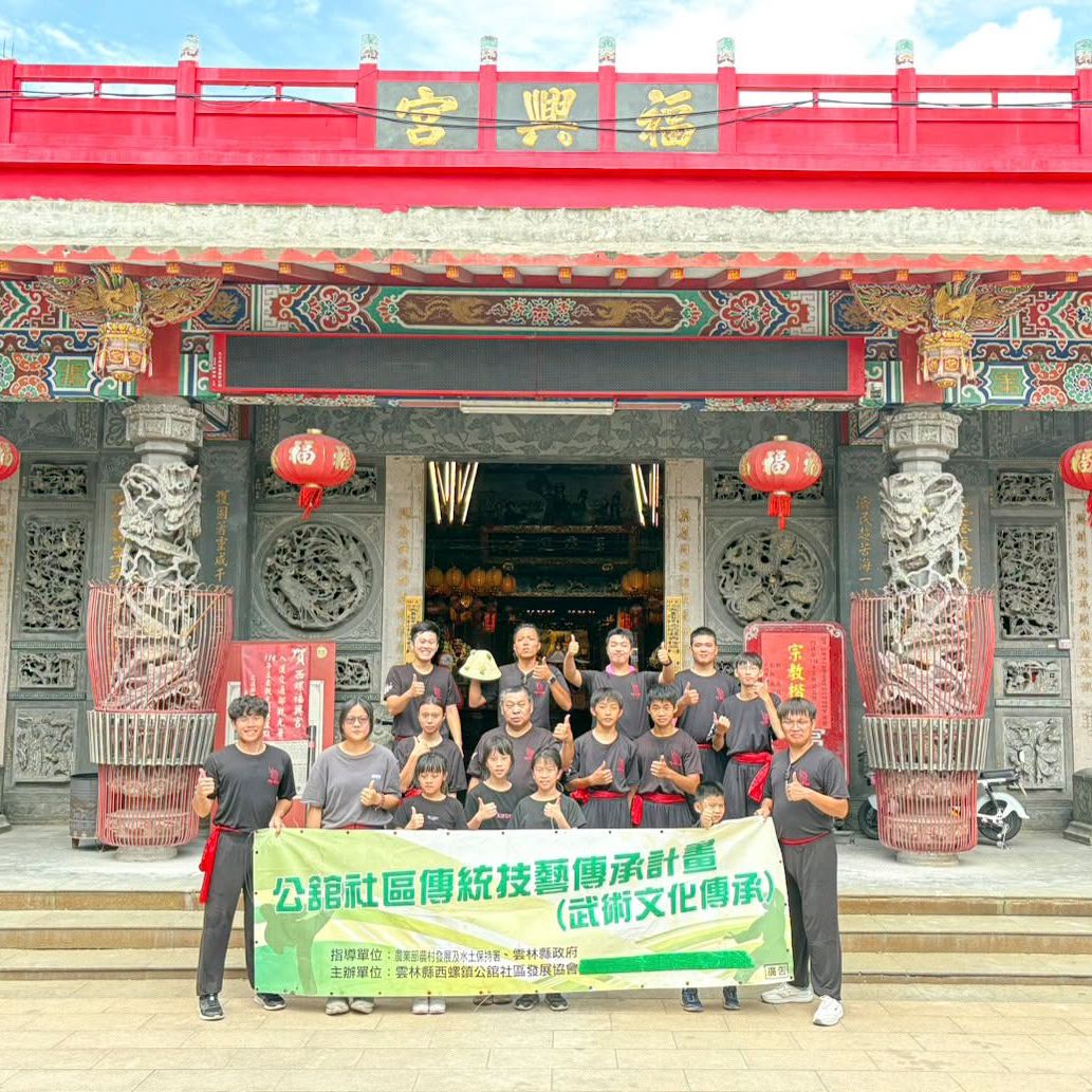 歡迎｜鳳武薪傳-西螺鳳山舘