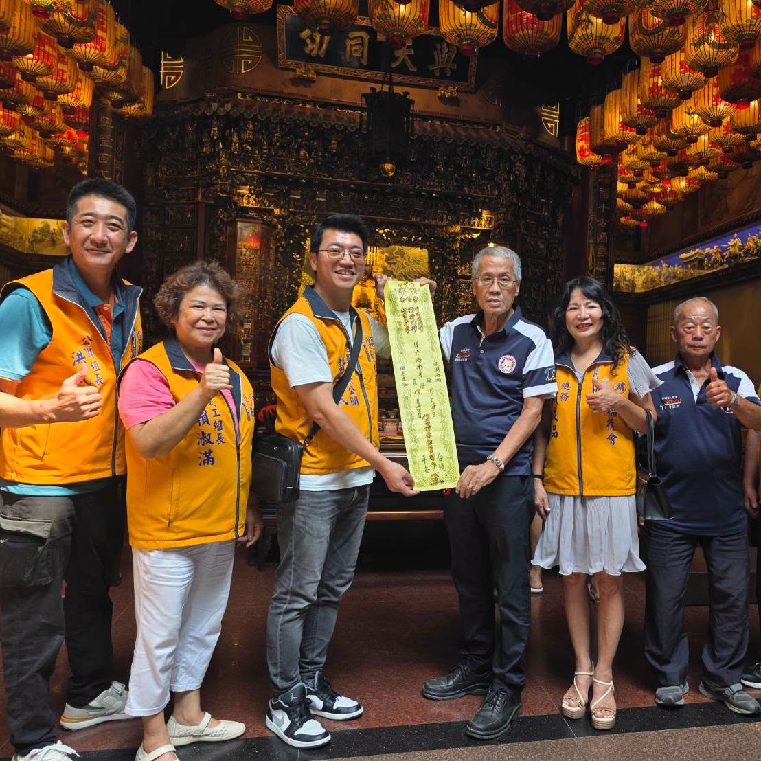 歡迎 ｜臺中草湖崁仔腳福德祠 、新莊巡保殿 