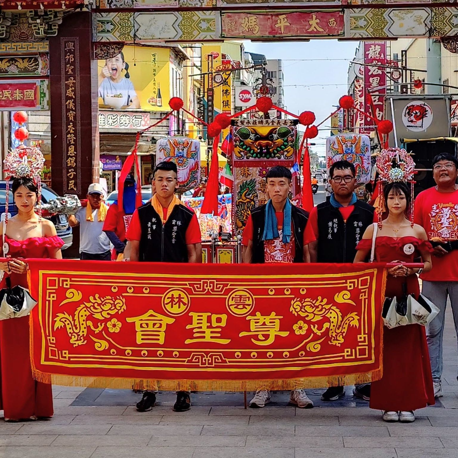歡迎｜雲林尊聖會、嘉義玉賜聖暘堂、豐原王家關聖帝君、粘家八太保
