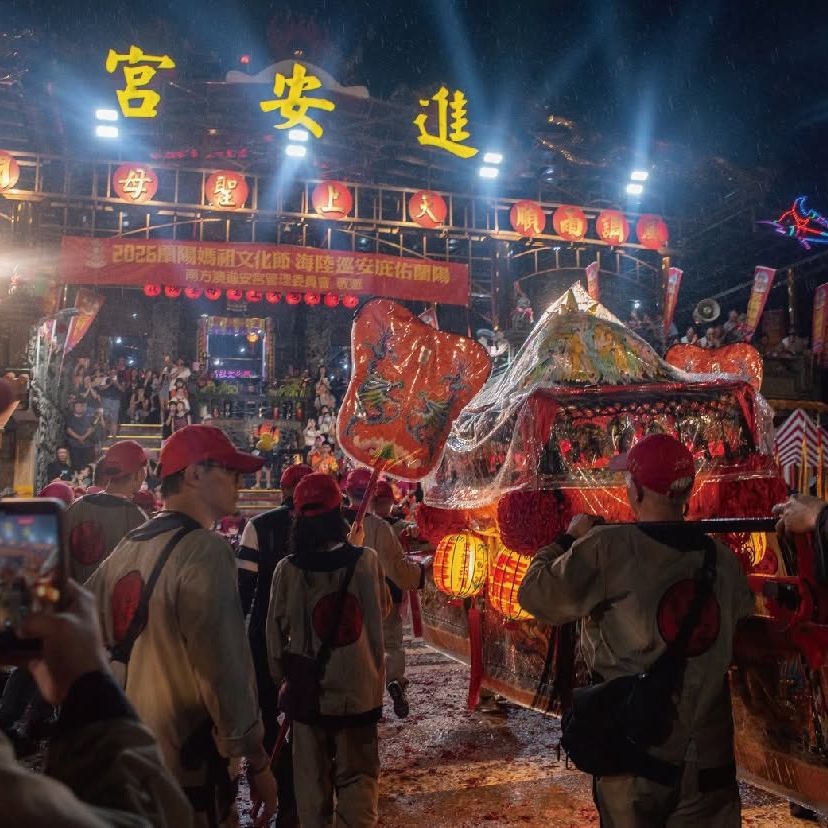2026蘭陽媽祖文化節｜西螺媽祖太平媽贊境圓滿