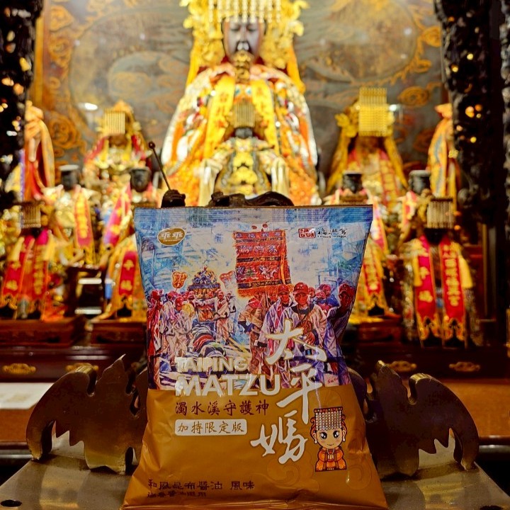 【濁水溪守護神】加持限定版乖乖