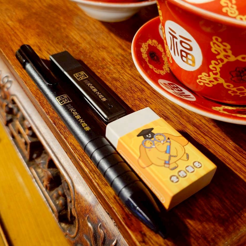 太平有象文具組 太平有象文具組