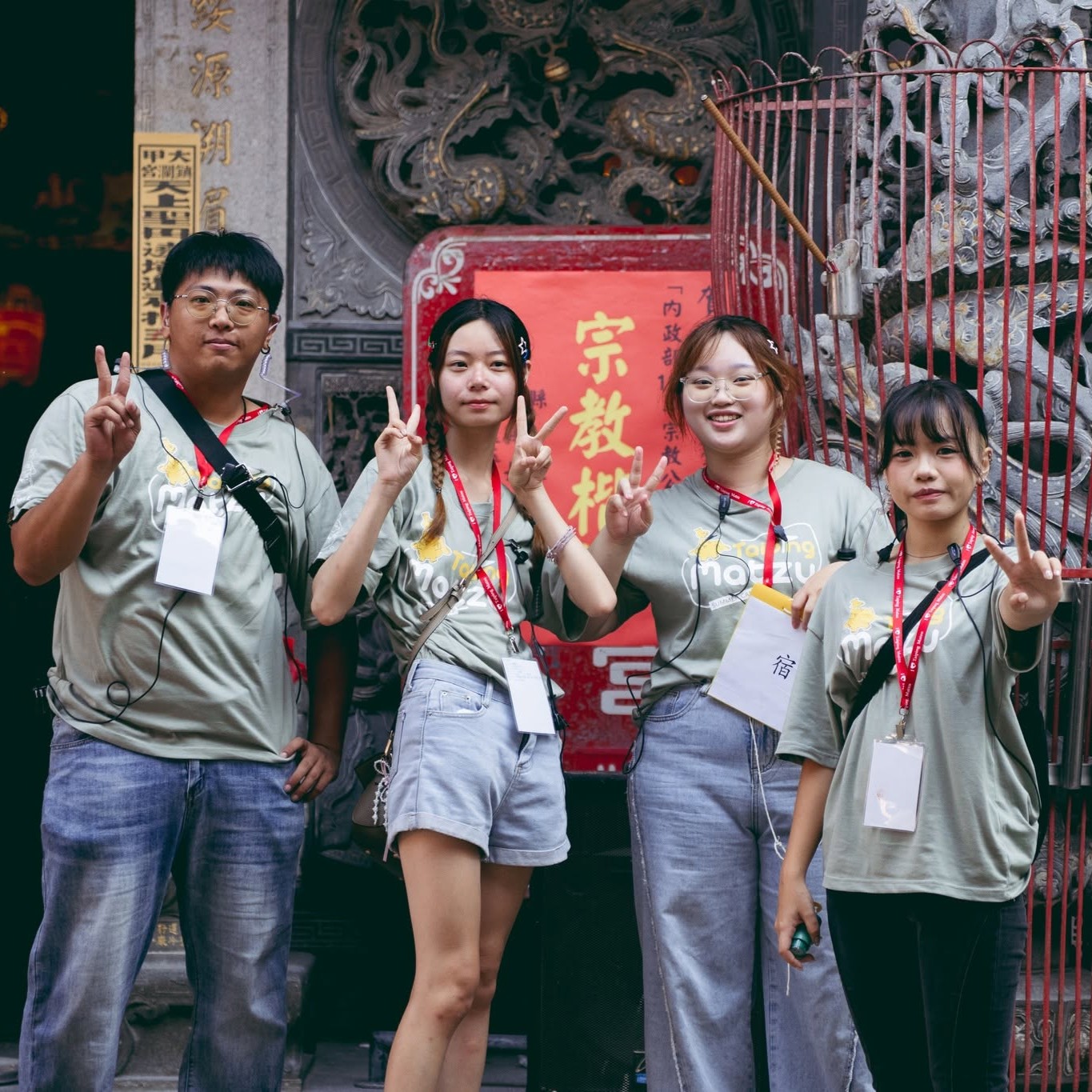 草地色調|棉T 草地色調|棉T